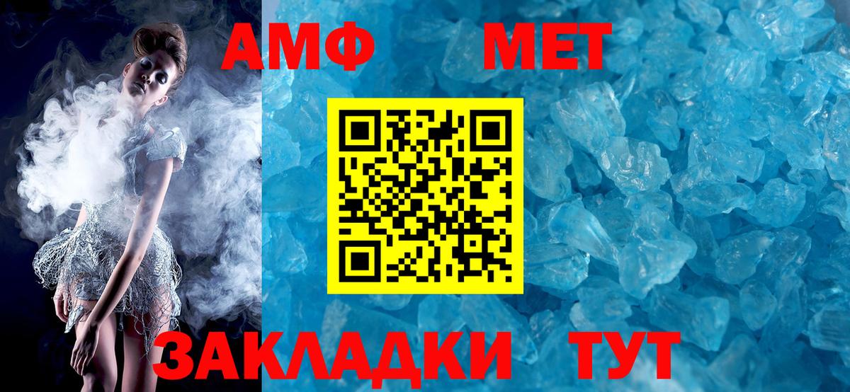 АМФЕТАМИН  Амфетамин  Великий Новгород  Амфетамин VHQ  Вход с VPN 