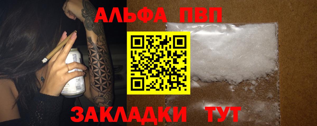 A-PVP СК КРИС Великий Новгород