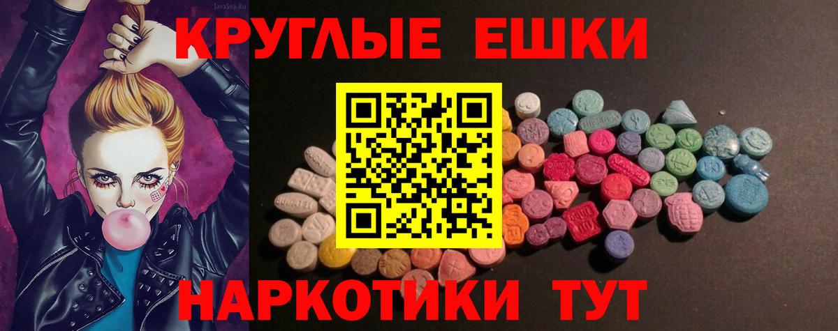 Ecstasy диски Великий Новгород
