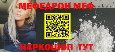 кристаллы Малоярославец