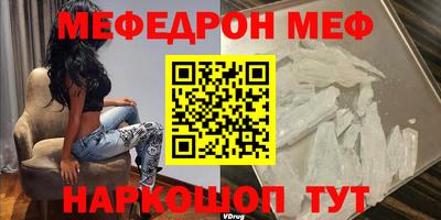 кристаллы Малоярославец