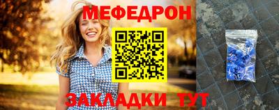 mdpv Мариинск