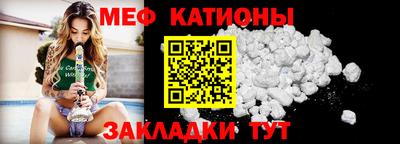 таблы Ливны