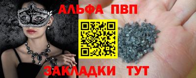 таблы Ливны