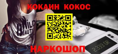 кристаллы Малоярославец