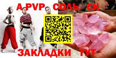 таблы Ливны