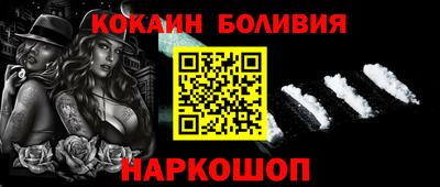 таблы Ливны