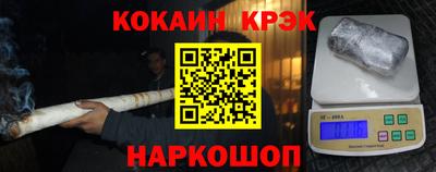кристаллы Малоярославец