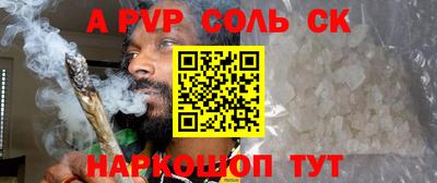 mdpv Мариинск
