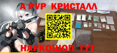 кристаллы Малоярославец
