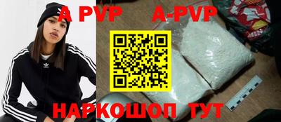 таблы Ливны