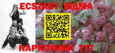 кристаллы Малоярославец
