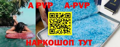 мдпв Малгобек
