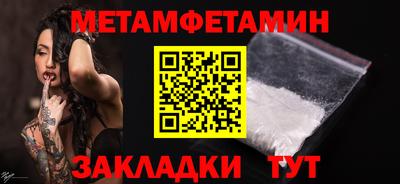 таблы Ливны