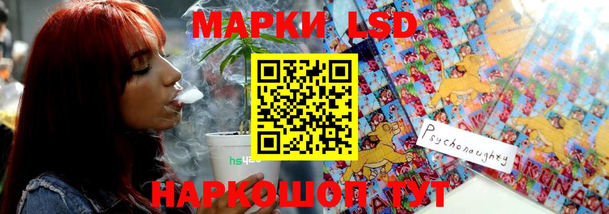 Великий Новгород  ЛСД экстази  Вход с VPN  ЛСД экстази ecstasy  Лсд 25 экстази кислота 