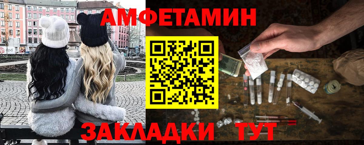 А ПВП СК   Cocaine  Конопля  МЕФ   Великий Новгород  Меф  ГАШИШ  Вход с VPN 