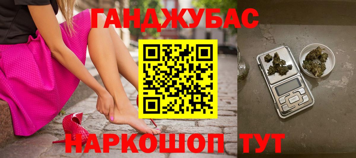 Великий Новгород  Бошки Шишки Ganja  МАРИХУАНА Bruce Banner  Марихуана конопля  Вход с VPN 